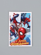 Открытка поздравительная «С Днём рождения», 12 × 18 см  (артикул 10926296)  большой выбор товаров оптом и в розницу по низким ценам с доставкой