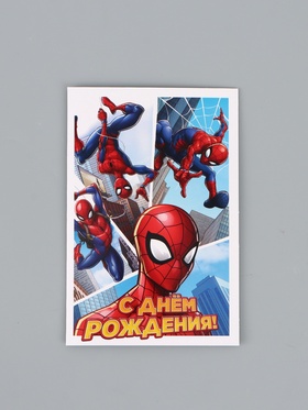 Открытка поздравительная «С Днём рождения», 12 × 18 см  (артикул 10926296)  большой выбор товаров оптом и в розницу по низким ценам с доставкой