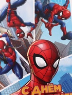 Открытка поздравительная «С Днём рождения», 12 × 18 см 10926296