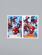 Открытка поздравительная «С Днём рождения», 12 × 18 см 10926296