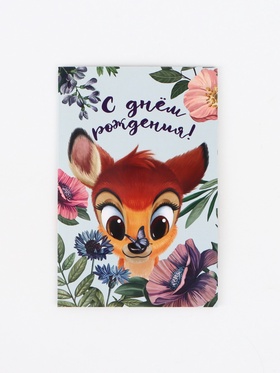 Открытка «С днём рождения!», цветы, 12 × 18 см  (артикул 10926297)  большой выбор товаров оптом и в розницу по низким ценам с доставкой