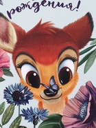 Открытка «С днём рождения!», цветы, 12 × 18 см 10926297