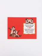 Открытка «Сладкий праздник», 12 × 18 см 10926298