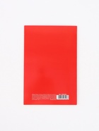 Открытка «Сладкий праздник», 12 × 18 см 10926298