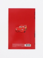 Открытка «С днём рождения, чемпион!», 12 × 18 см 10926299