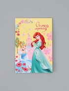 Открытка поздравительная «Поздравляем», 12 × 18 см 10926302