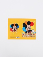 Открытка «С Днём рождения!», 12 × 18 см 10926303