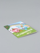 Открытка поздравительная «Смешарики», 12 × 18 см - фото 121704073