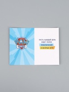 Открытка поздравительная «Пёсики», 12 × 18 см - фото 121704094