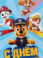 Открытка поздравительная «Пёсики», 12 × 18 см - фото 121704095