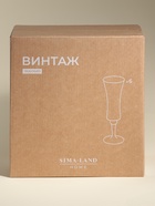 УЦЕНКА Набор бокалов для шампанского 6 шт. «Винтаж» 150 мл, 7×22.5 см - Фото 7