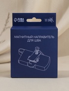 УЦЕНКА Магнитный направитель для шва 7,5*3,3 S1.2 блистер ТР - Фото 2