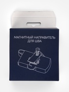 УЦЕНКА Магнитный направитель для шва 7,5*3,3 S1.2 блистер ТР - Фото 3