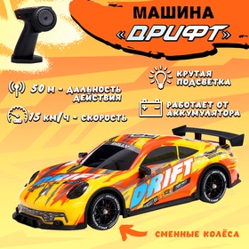 {{photo.Alt || photo.Description || 'УЦЕНКА Машина радиоуправляемая "Дрифт", сменные колеса, работает от акб, свет'}}