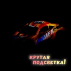 УЦЕНКА Машина радиоуправляемая "Дрифт", сменные колеса, работает от акб, свет 10990913