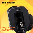 УЦЕНКА Машина радиоуправляемая "Дрифт", сменные колеса, работает от акб, свет 10990913