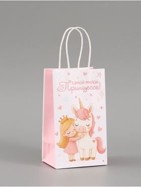 Пакет подарочный «Самой милой», 12 × 21 × 9 см