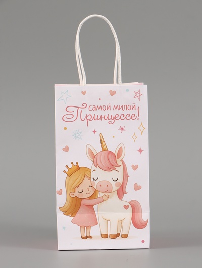 Пакет подарочный «Самой милой», 12×21×9 см