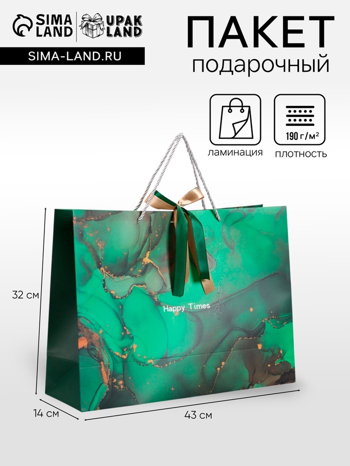 Пакет подарочный ламинированный «Мрамор», зеленый с бантиком, 43×32×14 см - Фото 1