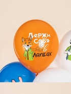 Воздушные шары латексные 12" «Мистер Лис и Зайка полицейский», набор 25 шт. МИКС  (артикул 10986525)  большой выбор товаров оптом и в розницу по низким ценам с доставкой