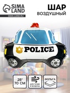 Воздушный шар фольгированный 28" «Полицейская машина» - Фото 1