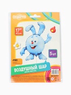 Воздушный шар фольгированный 17" «Крош. Смешарики», набор 5 шт. - Фото 4