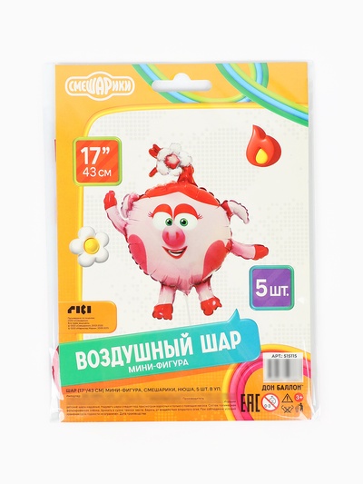 Воздушный шар фольгированный 17" «Нюша. Смешарики», набор 5 шт.