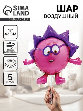 Воздушный шар фольгированный 17