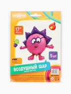 Воздушный шар фольгированный 17" «Ёжик. Смешарики», набор 5 шт. - Фото 5