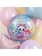 Воздушный шар фольгированный 18" «С Днём Рождения! Малышарики»  (артикул 10986535)  большой выбор товаров оптом и в розницу по низким ценам с доставкой