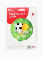 Воздушный шар фольгированный 18" «Чемпион!», круг  (артикул 10986536)  большой выбор товаров оптом и в розницу по низким ценам с доставкой