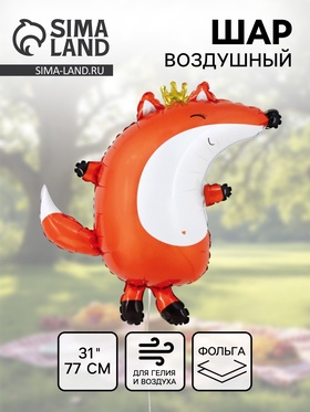 {{photo.Alt || photo.Description || 'Воздушный шар фольгированный 31" «Лиса в короне»'}}