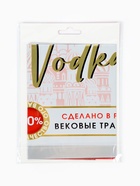 Воздушный шар фольгированный 37" «Бутылка. Водка для настоящих мужчин»  (артикул 10986538)  большой выбор товаров оптом и в розницу по низким ценам с доставкой