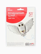 Воздушный шар фольгированный 51" «Полярная сова Букля» 10986539