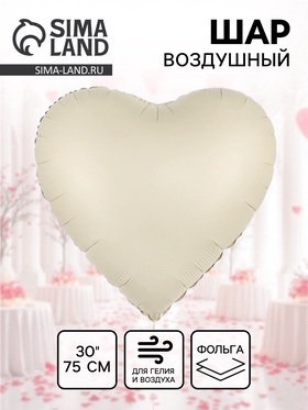 Воздушный шар фольгированный 30