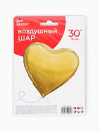 Воздушный шар фольгированный 30" «Золотое сердце», сатин - Фото 3