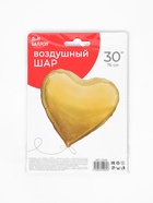 Воздушный шар фольгированный 30" «Золотое сердце», сатин - Фото 5