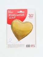 Воздушный шар фольгированный 30" «Золотое сердце», сатин - Фото 7