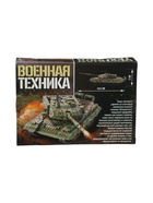 УЦЕНКА UNICON Конструктор «Военная техника», 15 деталей - Фото 4