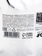 Соль для ванны «Соленая, как слезы бывших», 150 г, с ароматом малины - Фото 7