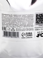 BEAUTY FOX соль для ванны "для расслабления", 150 гр, с ароматом яблока  (артикул 10929275)  большой выбор товаров оптом и в розницу по низким ценам с доставкой