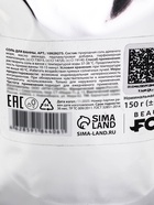 Соль для ванны «Для расслабления», 150 г, с ароматом яблока - Фото 7