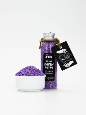 Жемчуг для ванны 