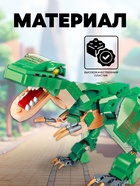 УЦЕНКА Конструктор Трансформер "Динозавр", 3 варианта сборки, 287 деталей 10990962