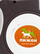 УЦЕНКА Рулетка "Пижон" с фонариком, прорезиненная ручка, 5 м, серая 10990965