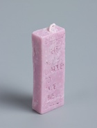 УЦЕНКА Свеча с надписью Light a candle, 1.5×1.5×8.5 см, соевый воск, МИКС - Фото 2