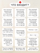 УЦЕНКА Аптечка первой помощи транспортная «ФЭСТ», перечень №4, мягкий футляр - Фото 2