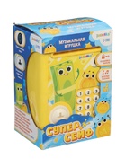 УЦЕНКА ЗАБИЯКА Музыкальная игрушка "Супер сейф" SL-07176 звук, цвет жёлтый - Фото 2