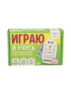 УЦЕНКА ZABIAKA Интерактивный планшет с обучающими карточками «Зайчик», звуковые и световые эффекты - Фото 3