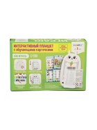 УЦЕНКА ZABIAKA Интерактивный планшет с обучающими карточками «Зайчик», звуковые и световые эффекты - Фото 4